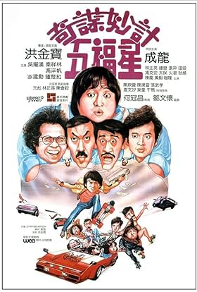 Winners And Sinners (1983) Dual Audio [Hindi – Chinese] WEB-DL Full Movie Download